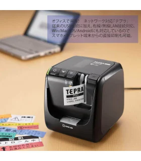 Máy in nhãn Tepra PRO SR5900P | ⓿❽❻❽❺⓿❺⓿❺❺ | Máy in nhãn, máy in tem, máy in mã vạch | khuetu.vn