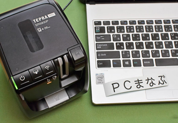 Tepra PRO SR5900P - Dòng máy in nhãn khổ lớn đa dụng cho Văn phòng